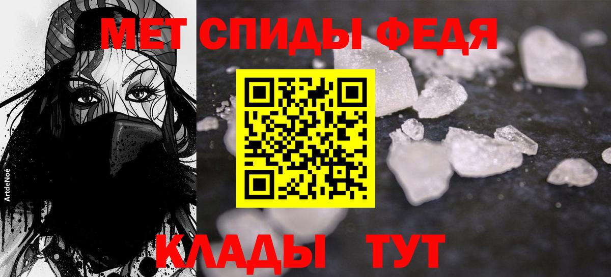 Amphetamine 98% Альметьевск