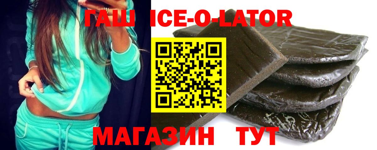 Гашиш 40% ТГК  Вход с VPN  Альметьевск 
