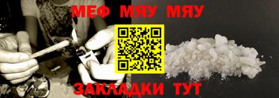 прущие крисы Абакан