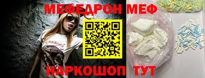 прущие крисы Абакан