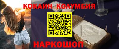 прущие крисы Абакан