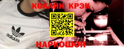 прущие крисы Абакан