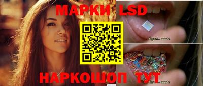 спайс Абинск