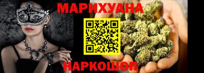 спайс Абинск