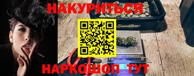 спайс Абинск