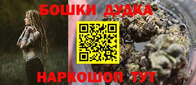 спайс Абинск