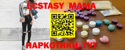 спайс Абинск