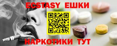 спайс Абинск