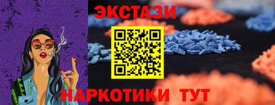прущие крисы Абакан