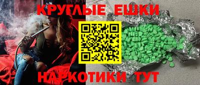 спайс Абинск