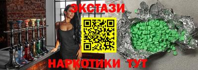 спайс Абинск