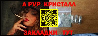 прущие крисы Абакан