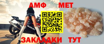 прущие крисы Абакан