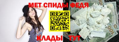прущие крисы Абакан