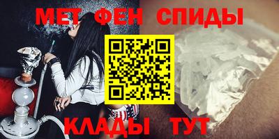 прущие крисы Абакан