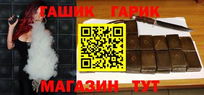 спайс Абинск