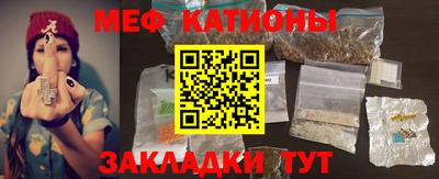 спайс Абинск