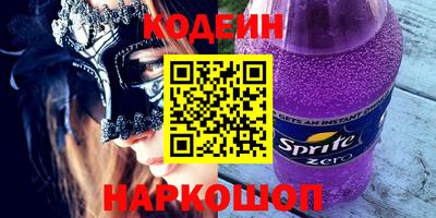 прущие крисы Абакан