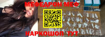 прущие крисы Абакан