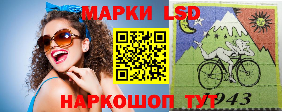 ЛСД экстази ecstasy Альметьевск