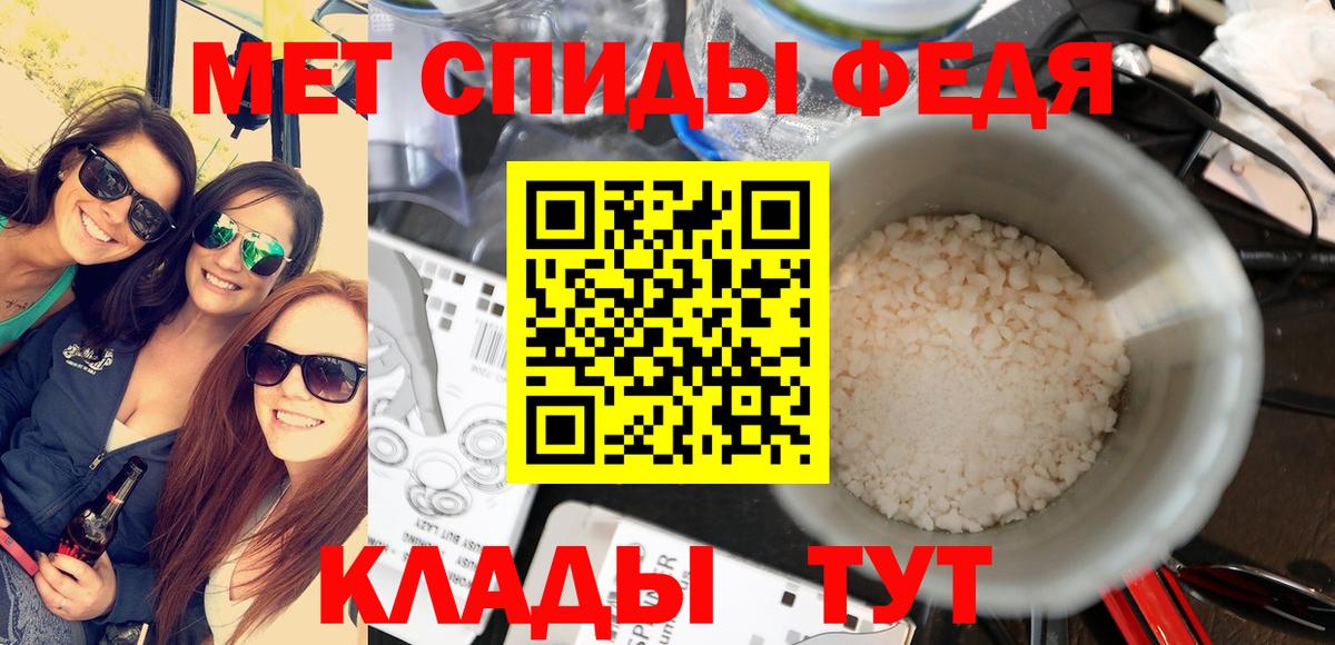 Первитин мет  Первитин мет  Альметьевск  Вход с VPN 