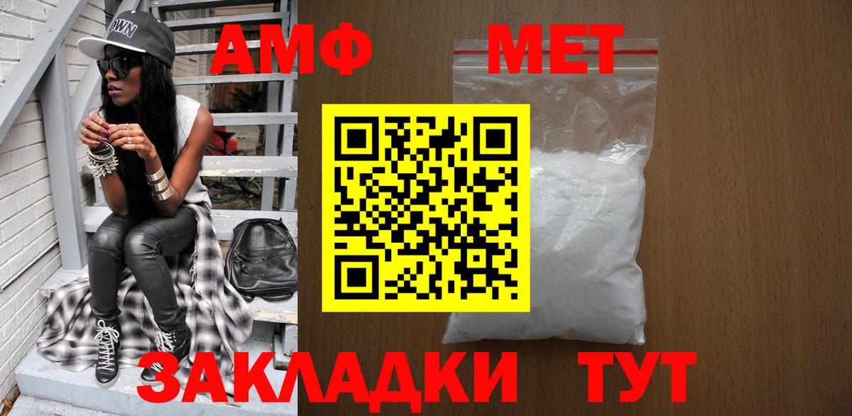 Первитин витя Альметьевск
