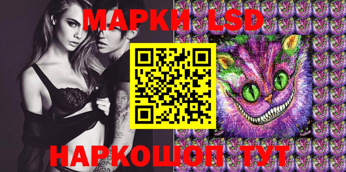 Марки N-bome 1500мкг Альметьевск