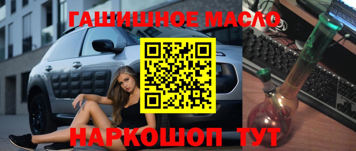 Дистиллят ТГК Wax Альметьевск