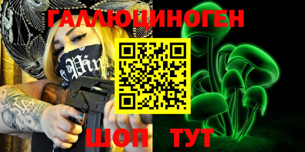 A PVP СОЛЬ   Вход с VPN  COCAIN  MDMA  Альметьевск  ГАШИШ  Codein  МЕФ кристаллы  Канабис 