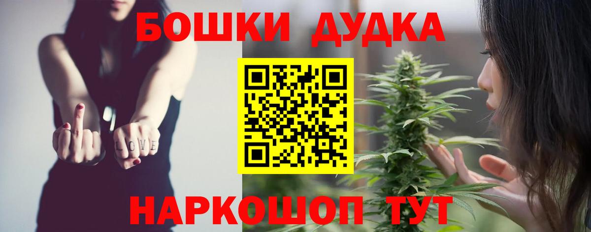 Каннабис конопля  Вход с VPN  Альметьевск  Каннабис марихуана  Шишки марихуана семена 