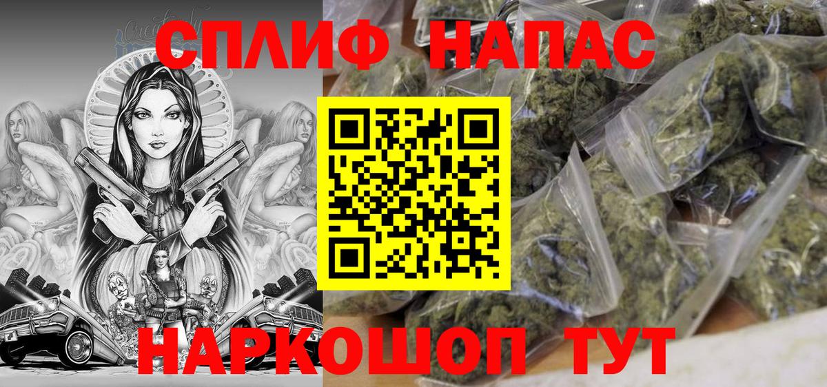 Канабис марихуана Альметьевск